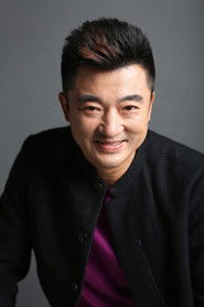 Xu Ge