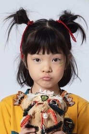 En You Yang