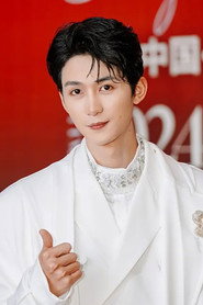 Liu Zihe
