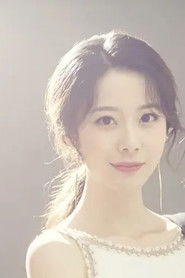 Qian Si Yi