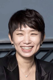 Yoo Jung