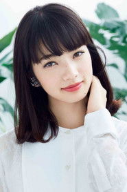Komatsu Nana