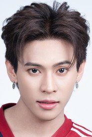 วีรวิชญ์ บำเพ็ญ