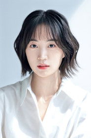 Eun Ha