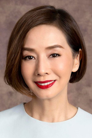 毛舜筠