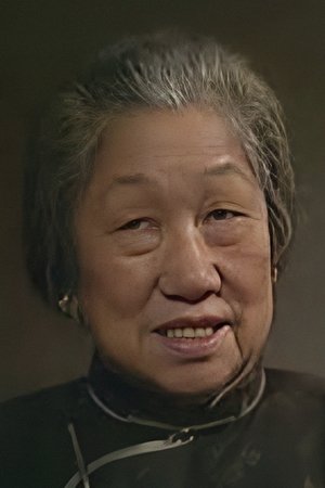 Maria Chen