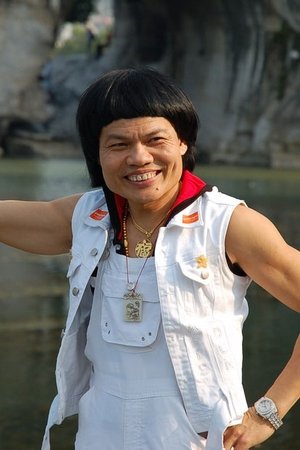 Gam San