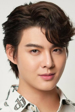 ศุภพงษ์ อุดมแก้วกาญจนา