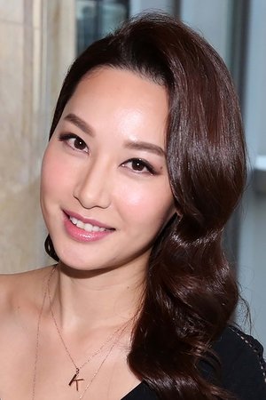 徐子珊